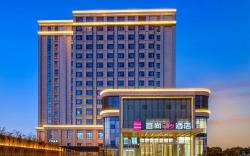 Echarm Plus Hotel Lianyungang High-speed Railway Station Yanhe Ancient Alley