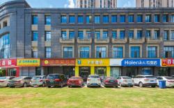 7Days Inn Kunshan Chaoyang Middle Road RT-Mart Branch