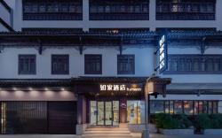 Home Inn Neo Nanjing Confucius Temple Metro Station Qinhuaihe Branch