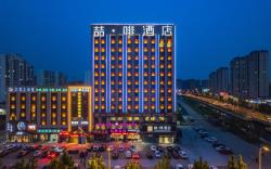 James Joyce Coffetel Tianjin Wuqing Development Zone Wanbo Plaza Branch