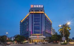 Borrman Hotel Yulin 1st People's Hospital Qingwan River