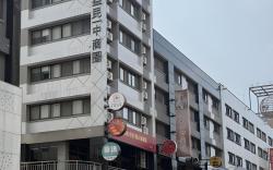 星輝旅宿 一中館