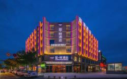 James Joyce Coffetel Chengdou Wuqing Wanda Plaza