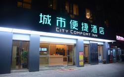City Comfort Inn Kunming New Luosiwan International Trade City