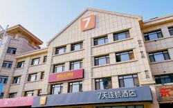 7 Days Inn Tianjin Wuqing High-Speed Railway Station Shangdongjin Street