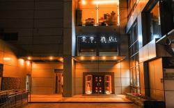 Ji Hotel Beijing Renmin University Metro Station