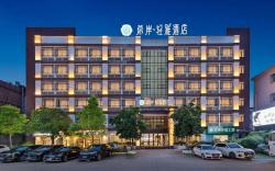 Xana Lite· Huizhou Yuanzhou Jinsha