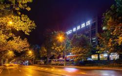 Xana Hotelle· Dalian Software Park University of Technology