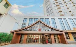Borrman Hotel Jinan Yijia Exhibition Center Laotun Metro Station