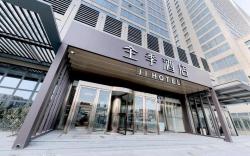 Ji Hotel Tianjin University of Commerce