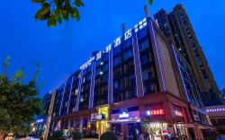 James Joyce Coffetel Chengdu Railway East Station Lvdi468 Branch