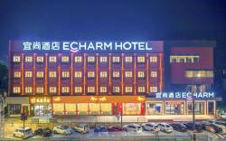 Echarm Hotel Zhuhai Qinglv Road Grand Theater