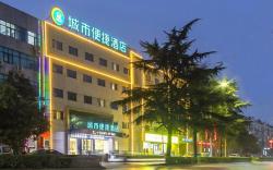 City Comfort Inn Wen County Taihang Road
