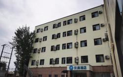 Hanting Hotel Baoding Laishui Ma Walnut Market