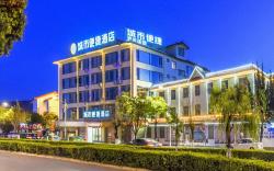 City Comfort Inn Lijiang Ancient City Municipal Government Jiahe