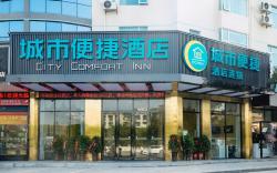 City Comfort Inn Huaihua Jingzhou Bus and Railway Station