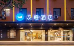 Hanting Hotel Zhoukou Huaiyang Longhu