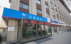 Hanting Hotel Kaifeng Bianjing Park