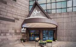 Home Inn Neo Chongqing Chongqing Medical Affiliated No.1 Hospital Yuanjiagang Subway Station