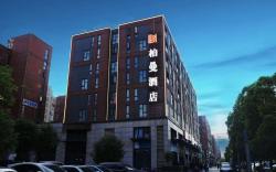 Borrman Hotel Wuhan Panlongcheng Baishang Shopping Center