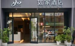 Home Inn Chengdu Kuanzhai Alley Huapaifang Subway Station