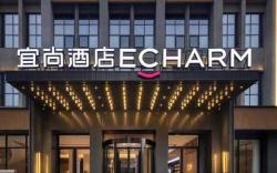 Echarm Hotel Haikou Shangbang Baihui City Haiken Plaza