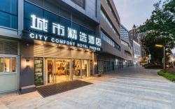 Premier City Comfort Hotel Suzhou Kunshan South Railway Station