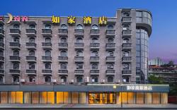 Home Inn Chengdu North Railway Station Hehuachi