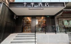 Ji Hotel Shanghai Sichuan Bei Road Metro Station