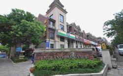 Home Inn Nanjing Andemen Metro Station