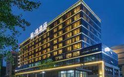 James Joyce Coffetel· Chengdu Shuangliu Airport Haibing City Wanda