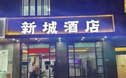 7Days Inn Kunshan Chaoyang Middle Road RT-Mart Branch