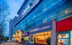Home Inn Chengdu Jingkang Road