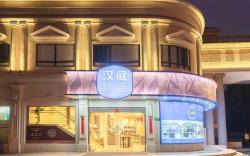 Hanting Premium Hotel Shanghai Xinzhuang Bei Plaza