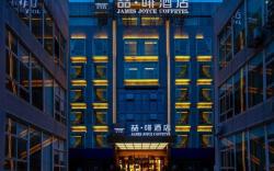 James Joyce Coffetel·Chadianzi Passenger  Terminal Jinke Bei Road Metro Station