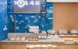 Home Inn Neo Nanjing Xishanqiao Subway Station