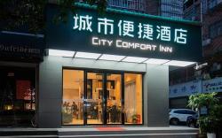 City Comfort Inn Changsha Sifangping Night Market