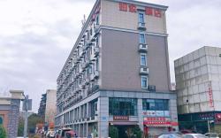 Home Inn Chengdu Wuhou Shenghuo Guangchang Hongpailou Subway Station Branch