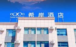 Xana Hotelle·Dezhou Xiajin Yincheng Road