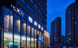 Xana Hotelle Yinchuan Dayuecheng Branch