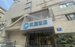 Hanting Hotel Nanjing Hunan Road
