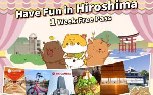 【超值套票】廣島樂享周遊券1 Week Free Pass(2025/3/2有效) + 關西&廣島地區鐵路周遊5日券