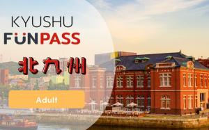 九州-Kyushu FunPASS 北九州二日暢遊| 成人票