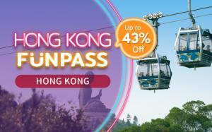 香港-HONG KONG FunPASS | 香港版 | 一票玩轉香港必玩景點