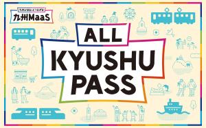 全九州 ALL KYUSHU PASS 巴士 船舶超值套票