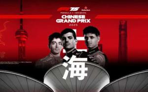 中國-上海2025 F1 喜力中國大獎賽 Chinese Grand Prix| Formula 1