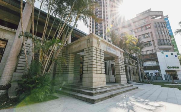新竹州圖書館