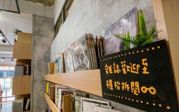 Rose-Colored Secondhand Bookstore