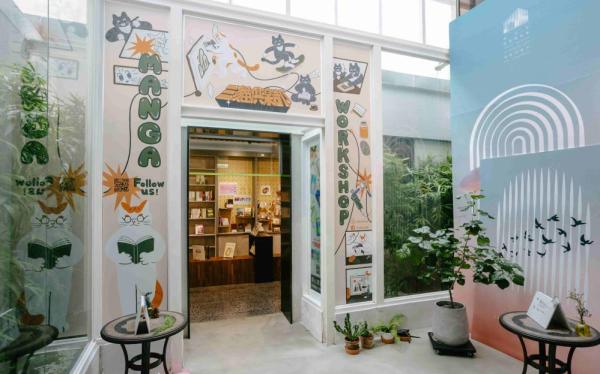 Image Museum