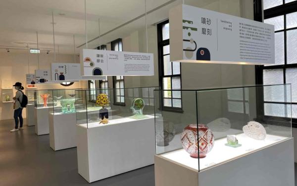 Glass Museum
